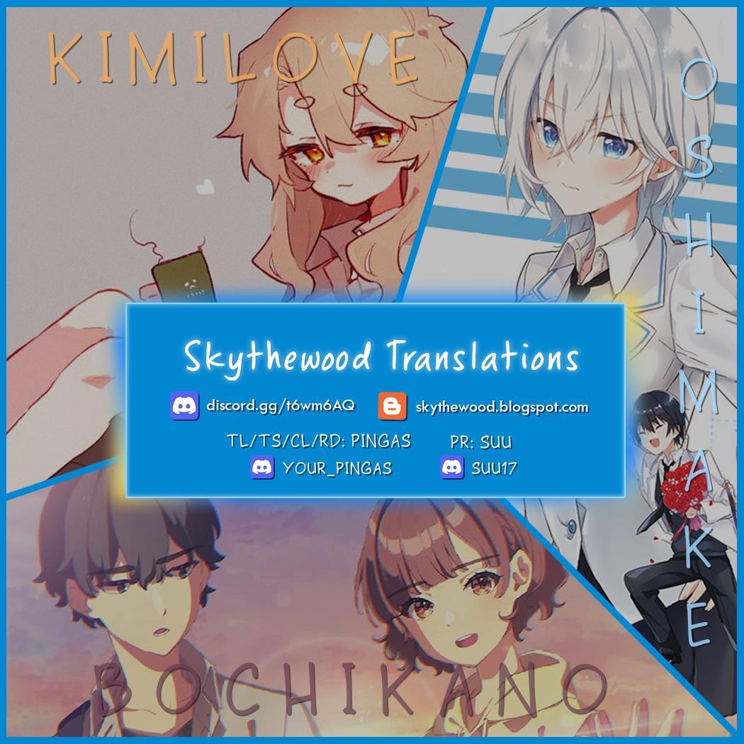 Smoking Behind the Supermarket with You, Chapter 29.1 image 10